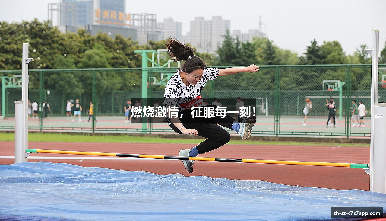 c7娱乐